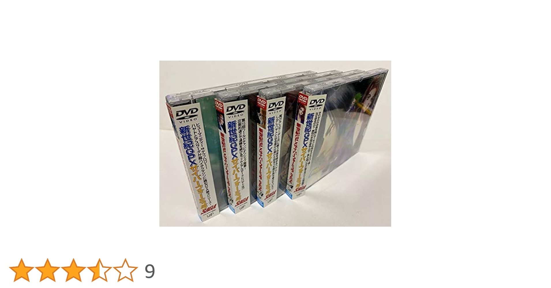 Amazon.co.jp: 新世紀GPXサイバーフォーミュラ SAGA 全4巻セット